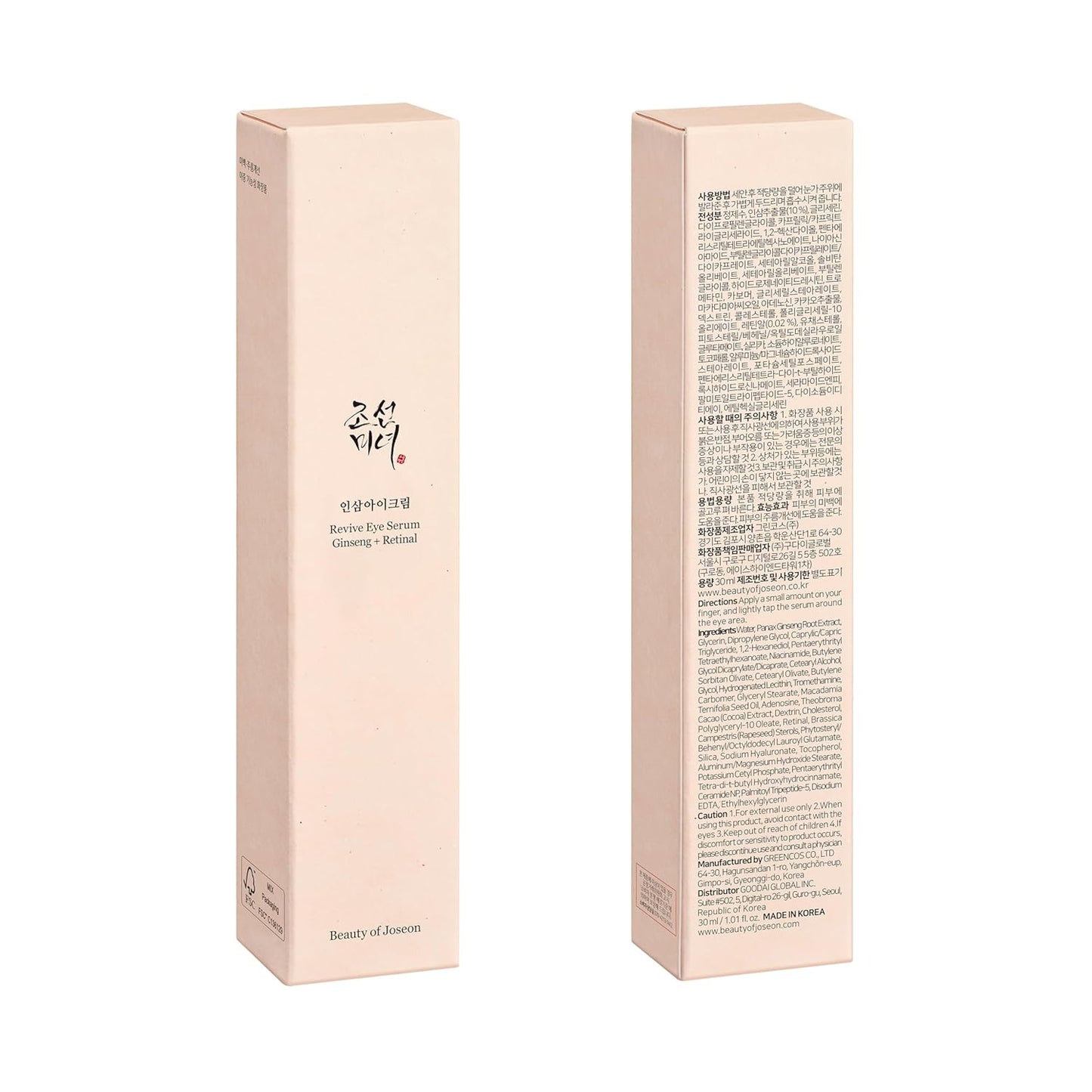 Beauty of Joseon Revive Eye Serum with Retinal & Niacinamide – 30ml (1 fl.oz) | Korean Anti-Aging Eye Care for Dark Circles, Fine Lines, & Wrinkles - Ballimart