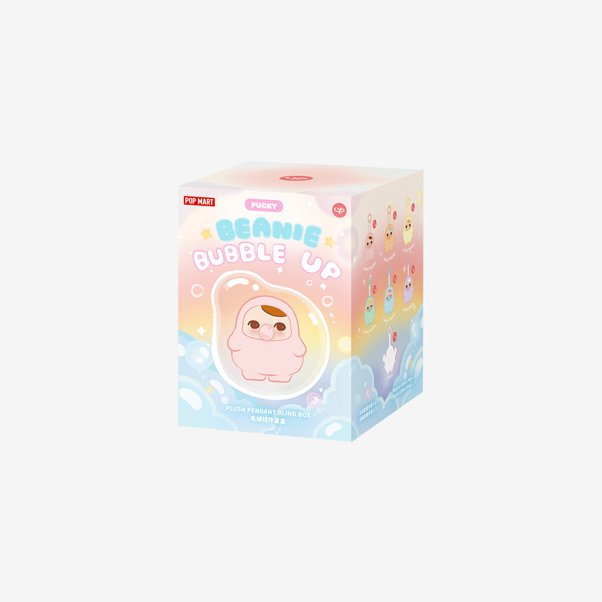 PUCKY BEANIE BUBBLE UP SERIES-Plush Pendant Blind Box