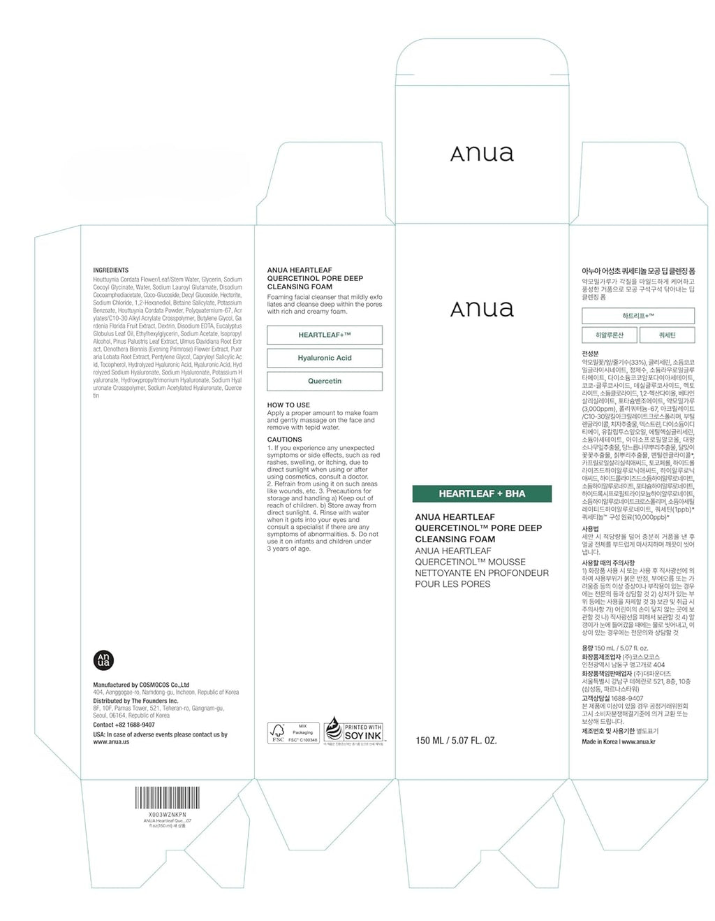 Anua Heartleaf Quercetinol Pore Deep Cleansing Foam | Facial Cleanser with BHA, Hyaluronic Acid, & Glycerin for Double Cleansing | Korean Skincare for Oily & Combination Skin