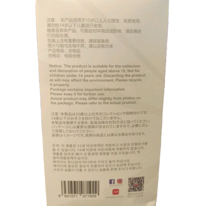 The Monsters Big into Energy Plush Labubu Popmart (1 Blind Box ) Mystery Figure