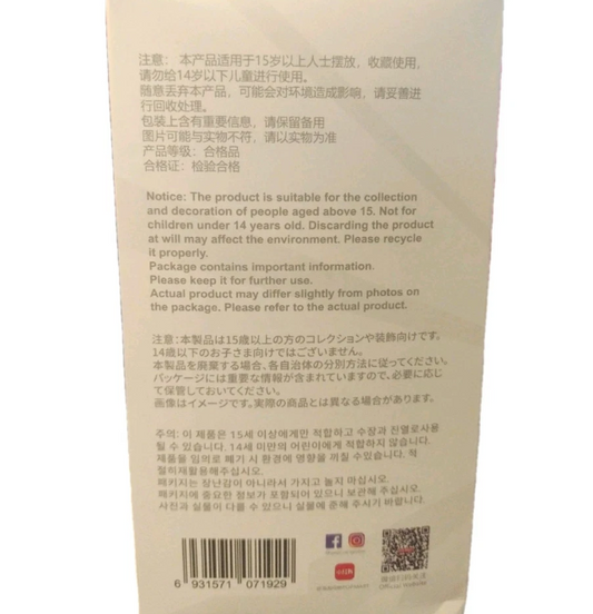 The Monsters Big into Energy Plush Labubu Popmart (1 Blind Box ) Mystery Figure