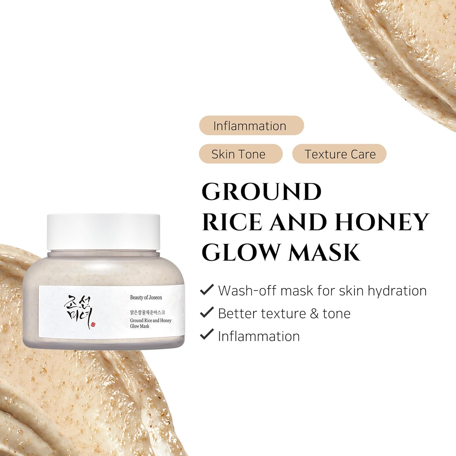 Beauty of Joseon Ground Rice and Honey Glow Mask Pore & Sebum Care | 150ml (5.07 fl. oz)